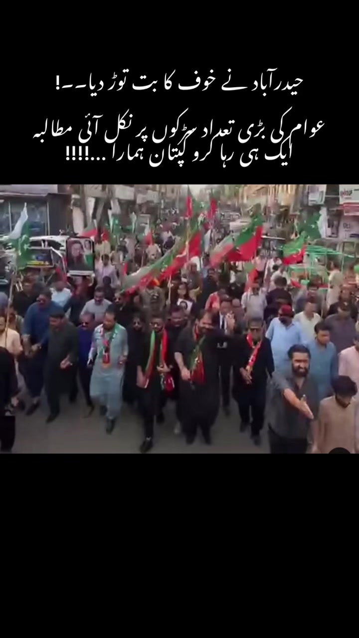 @PTI Gilgit Baltistan Youth