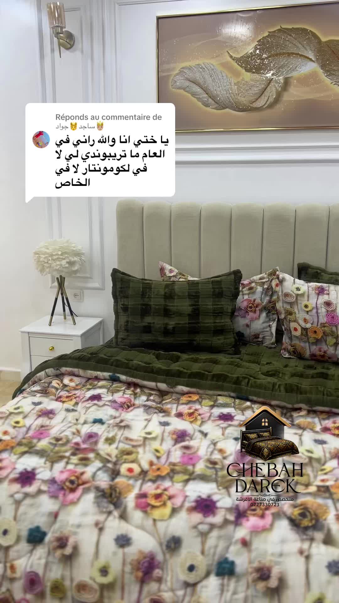 @chebah.darek