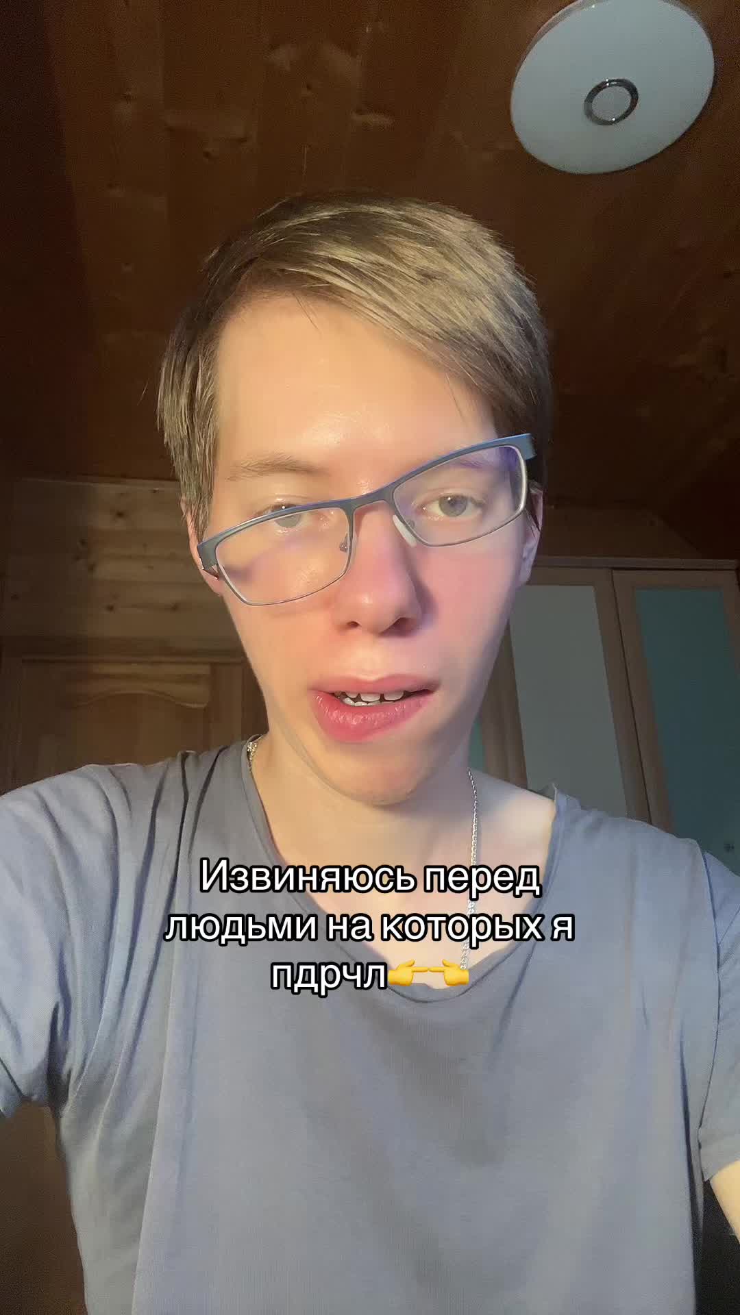@тгк: Чифирчик