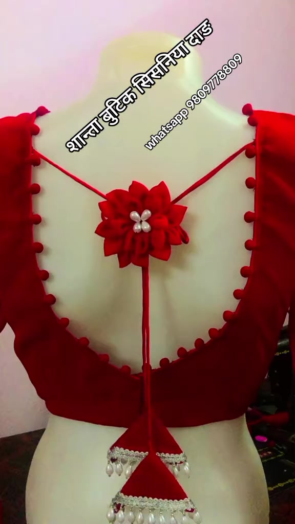 @शान्ता बुटिक सिसहनिया