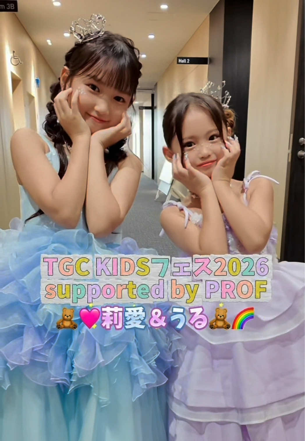 @りあ🧸🩷