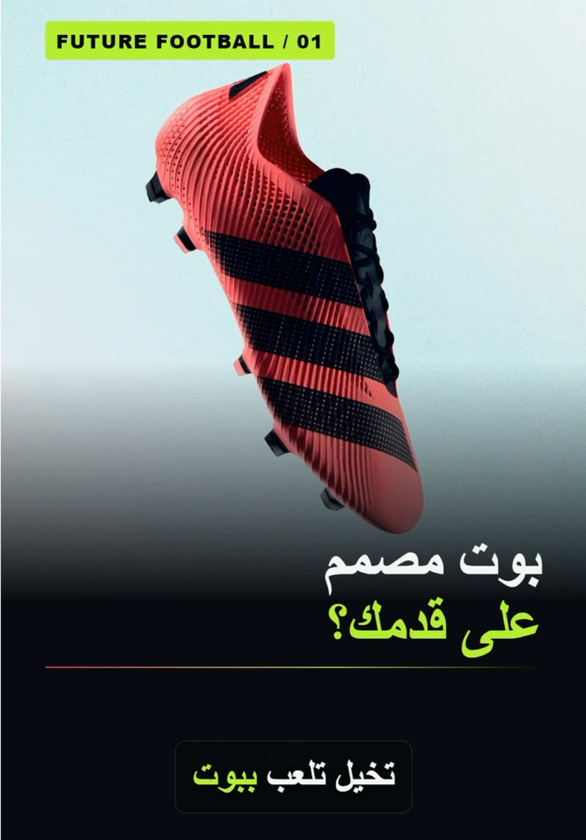 @سكوير سبورت