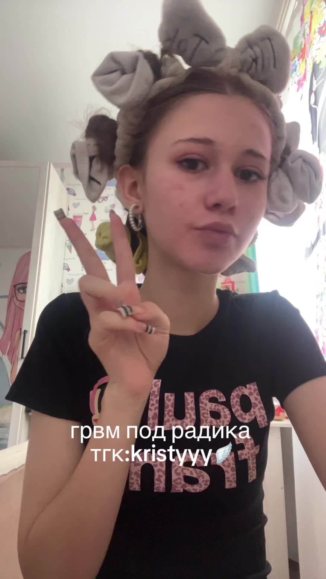 @тгк:kristy🎀