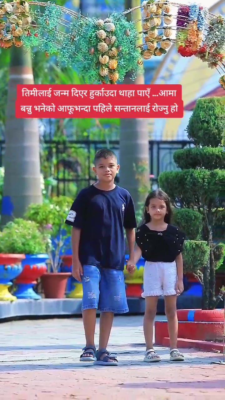 @Devi Karki