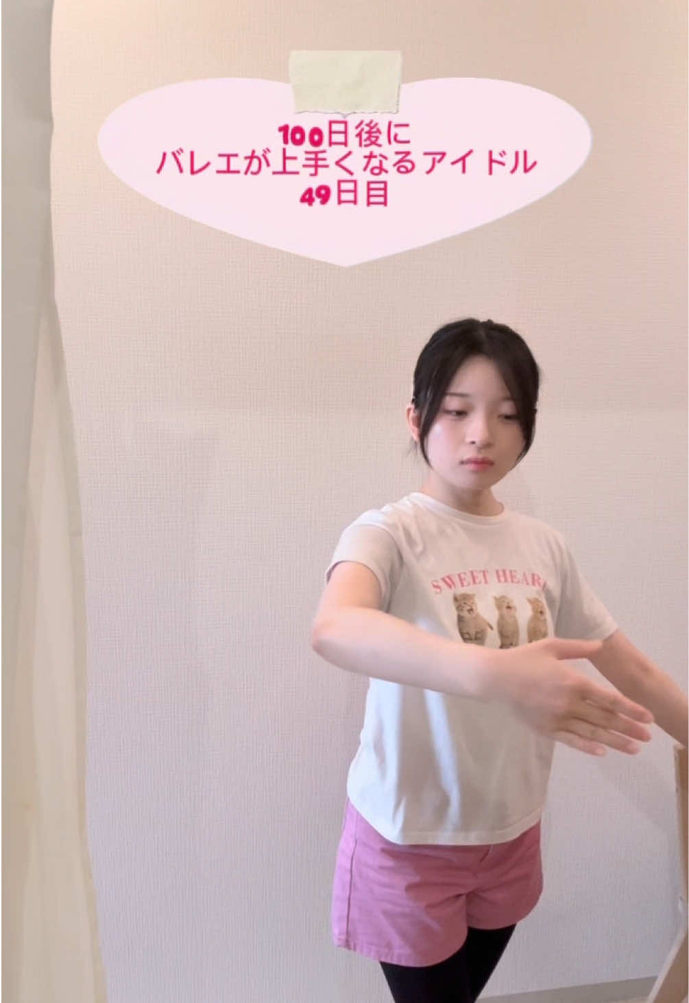 @美花【WT☆Egret】