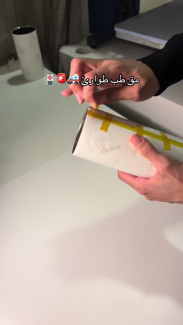 @سييل | Ciel