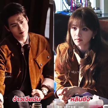 @ติ่งซีรีย์เถียนซีเวย🍩🍩