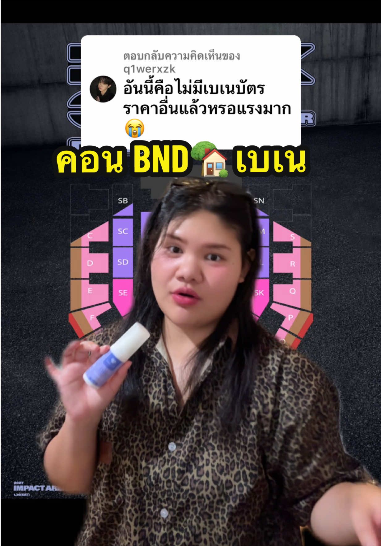 @นาตาชานัช🕵️