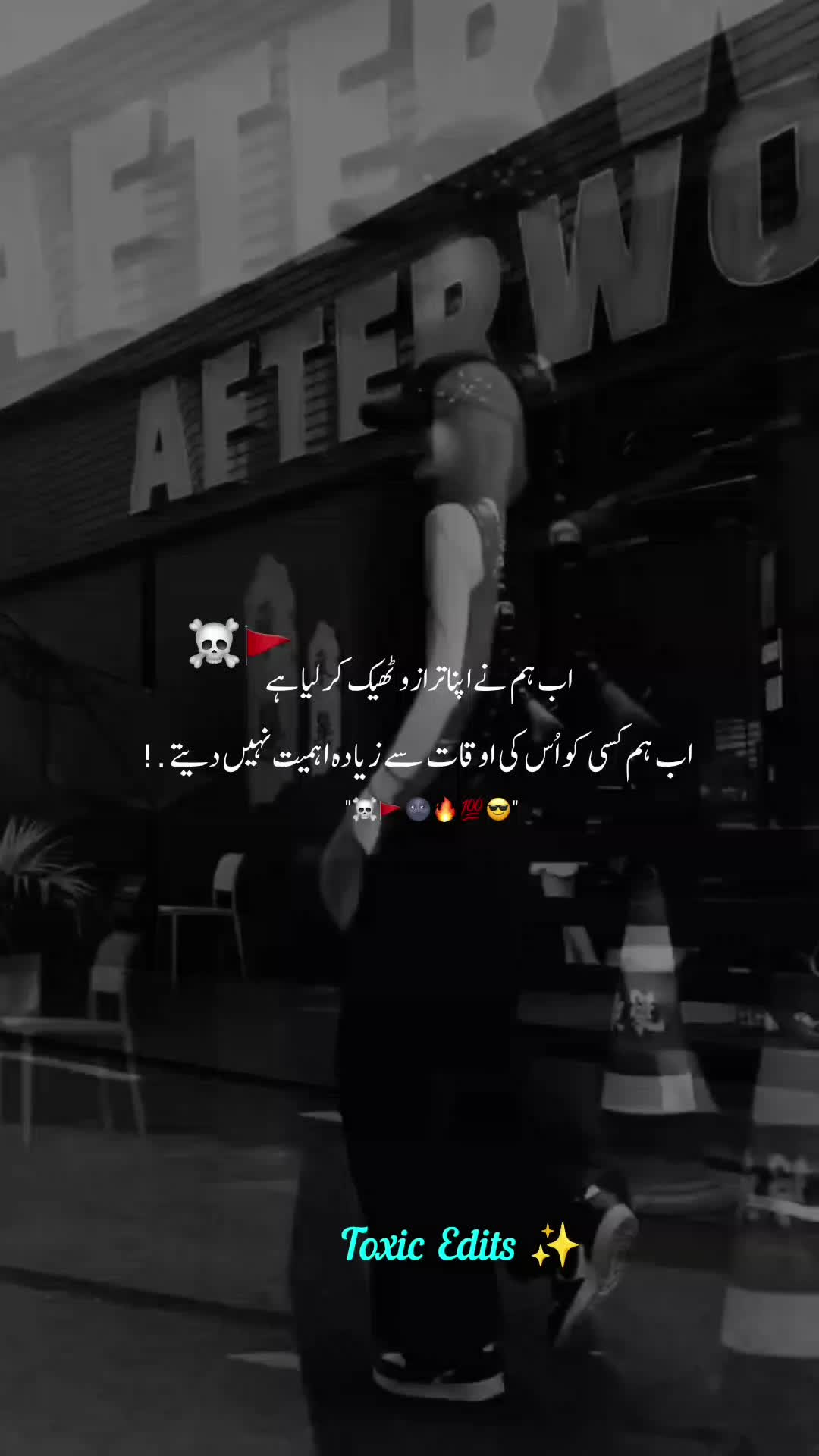 @𓆩᭄𝙏𝙊𝙓𝙄𝘾࿐𝙂𝙄𝙍𝙇⎯꯭̽🔥🚩