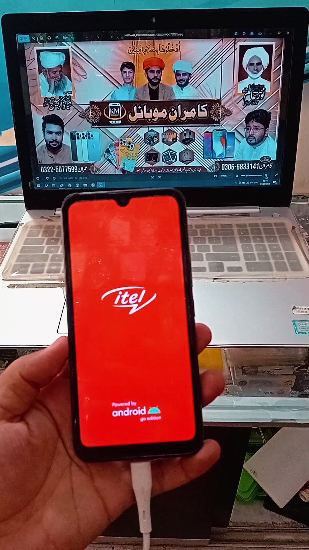 @❤️ KAMRAN MOBILE ❤️