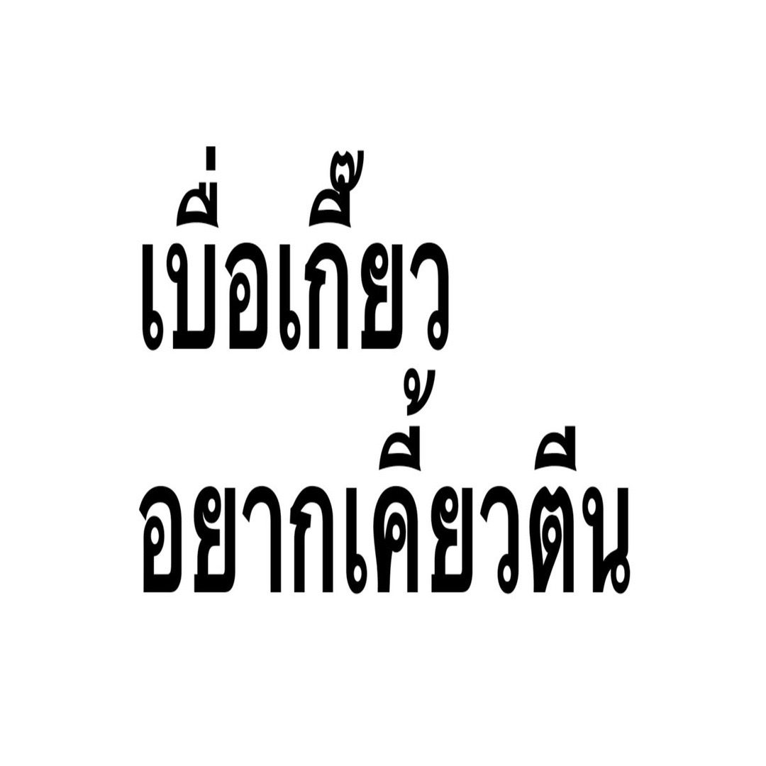 @Mumxn
