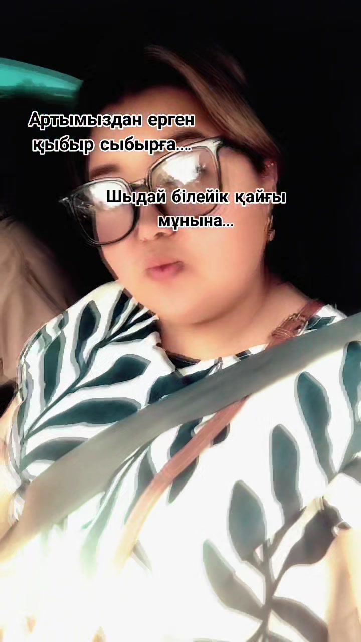 @🇰🇿 𝓐𝓲𝓪 🇰🇿
