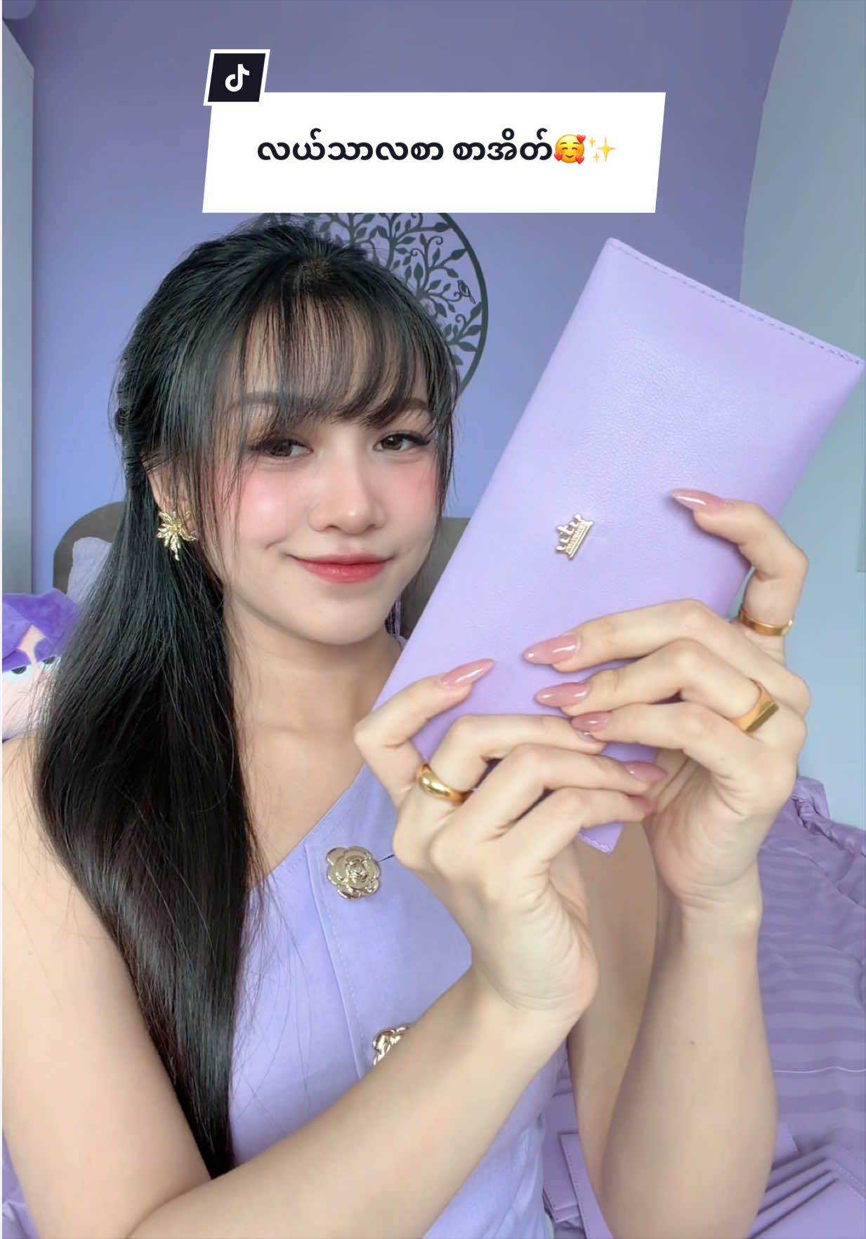 @MAY in Purple