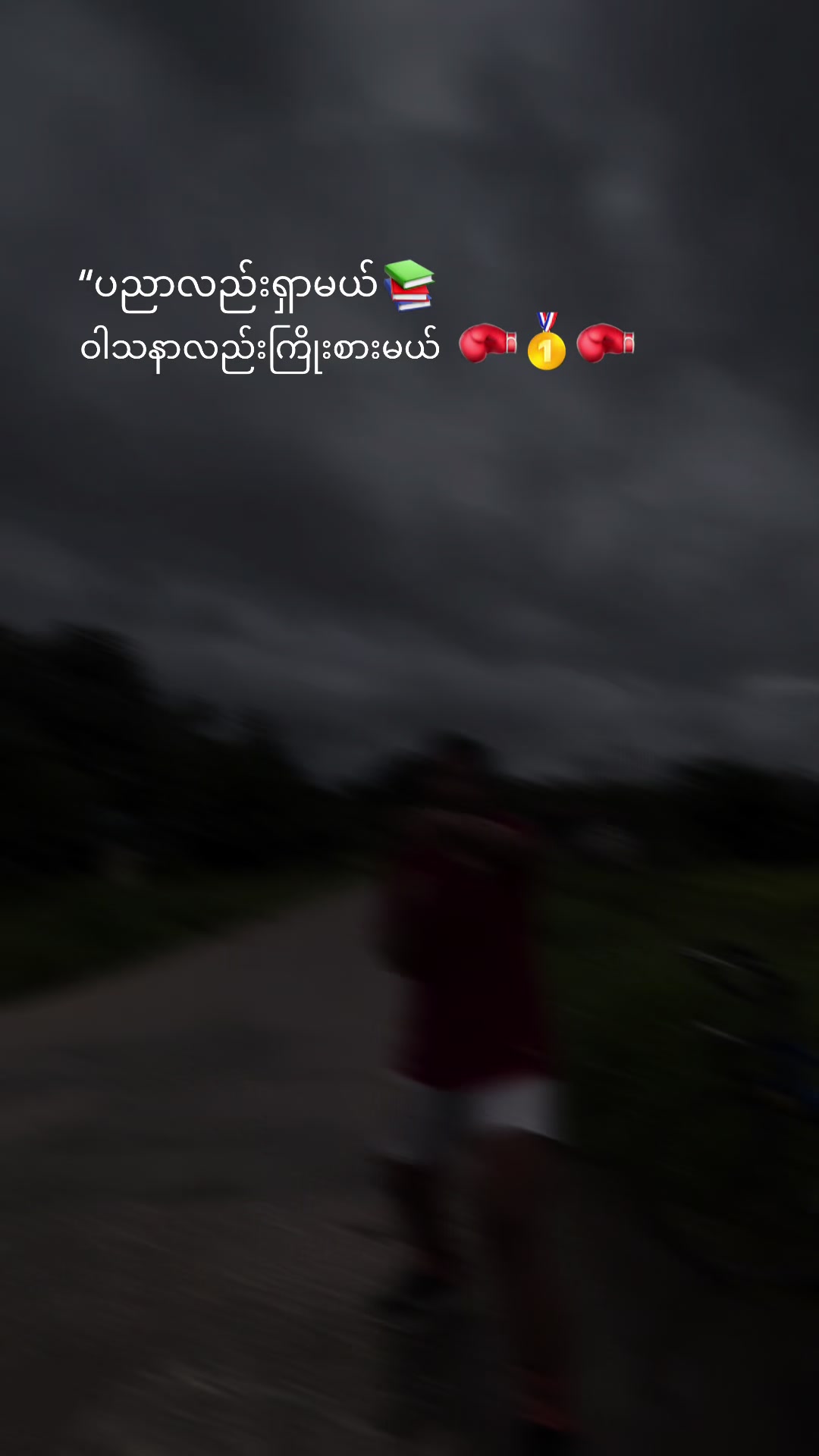 @Kayin Myanmarနန်းဆုလာဘ်❤️