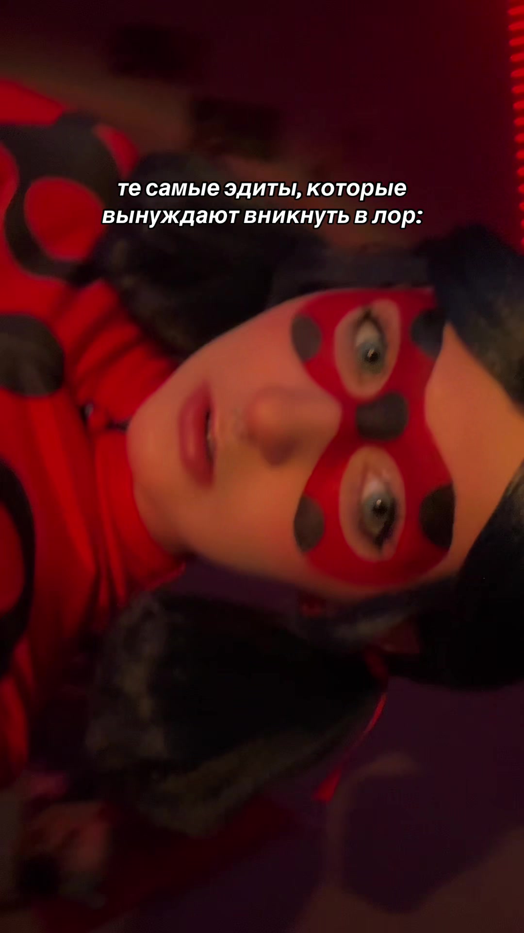 @солис