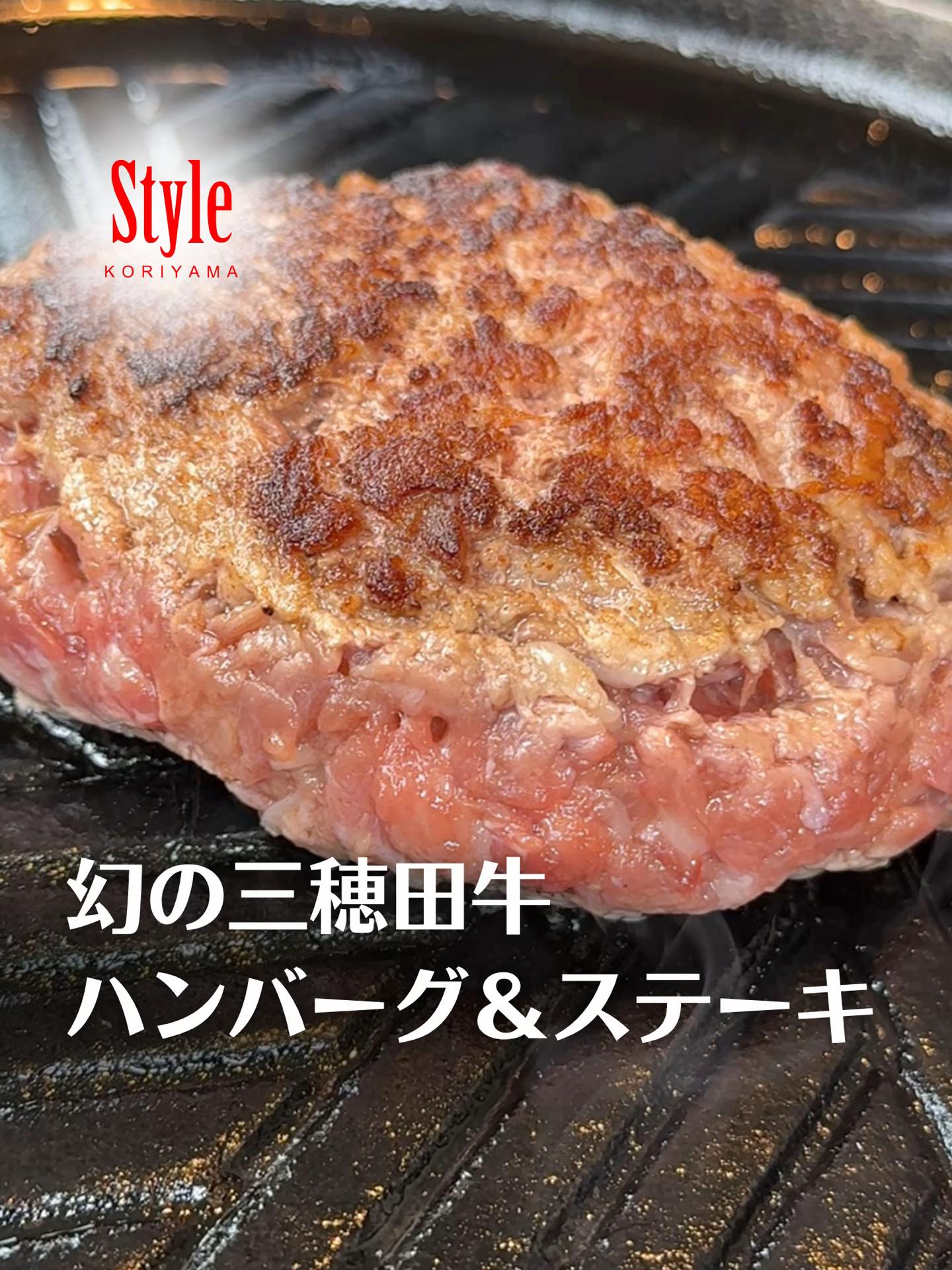 @Style郡山