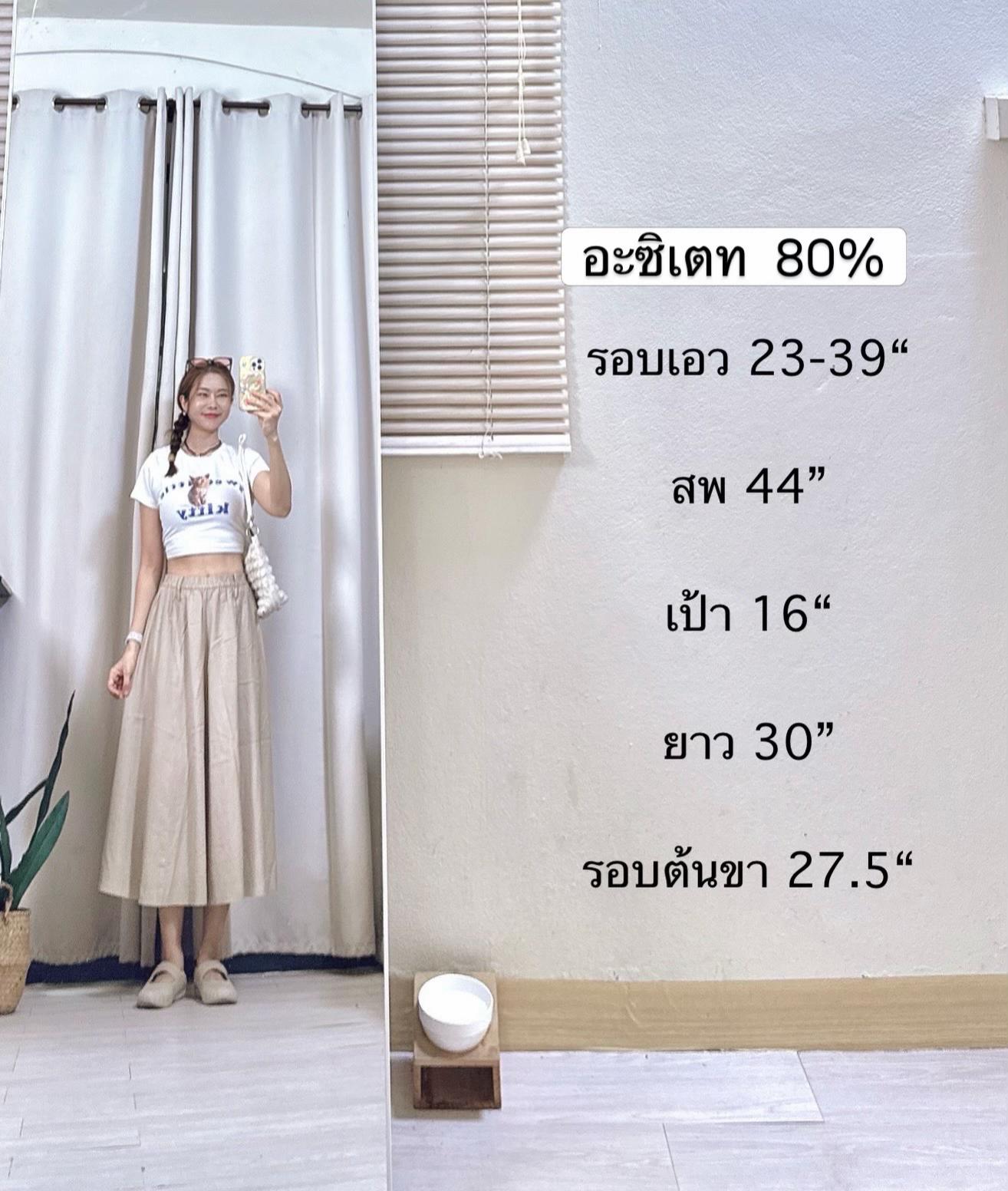 @inner.vintage6395