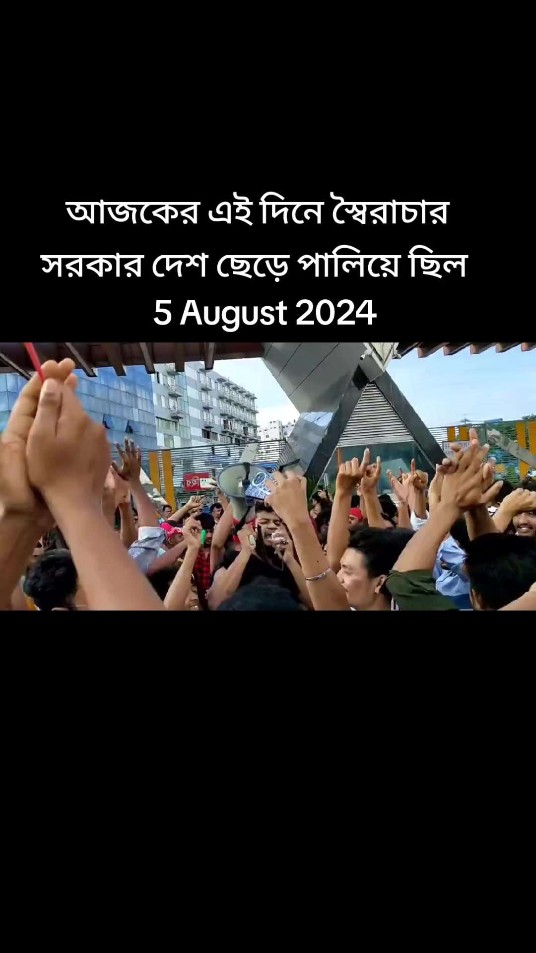 @Abdur Rahman