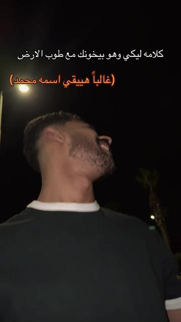 @بندق&ensp;اسكندريه&ensp;&hearts;️