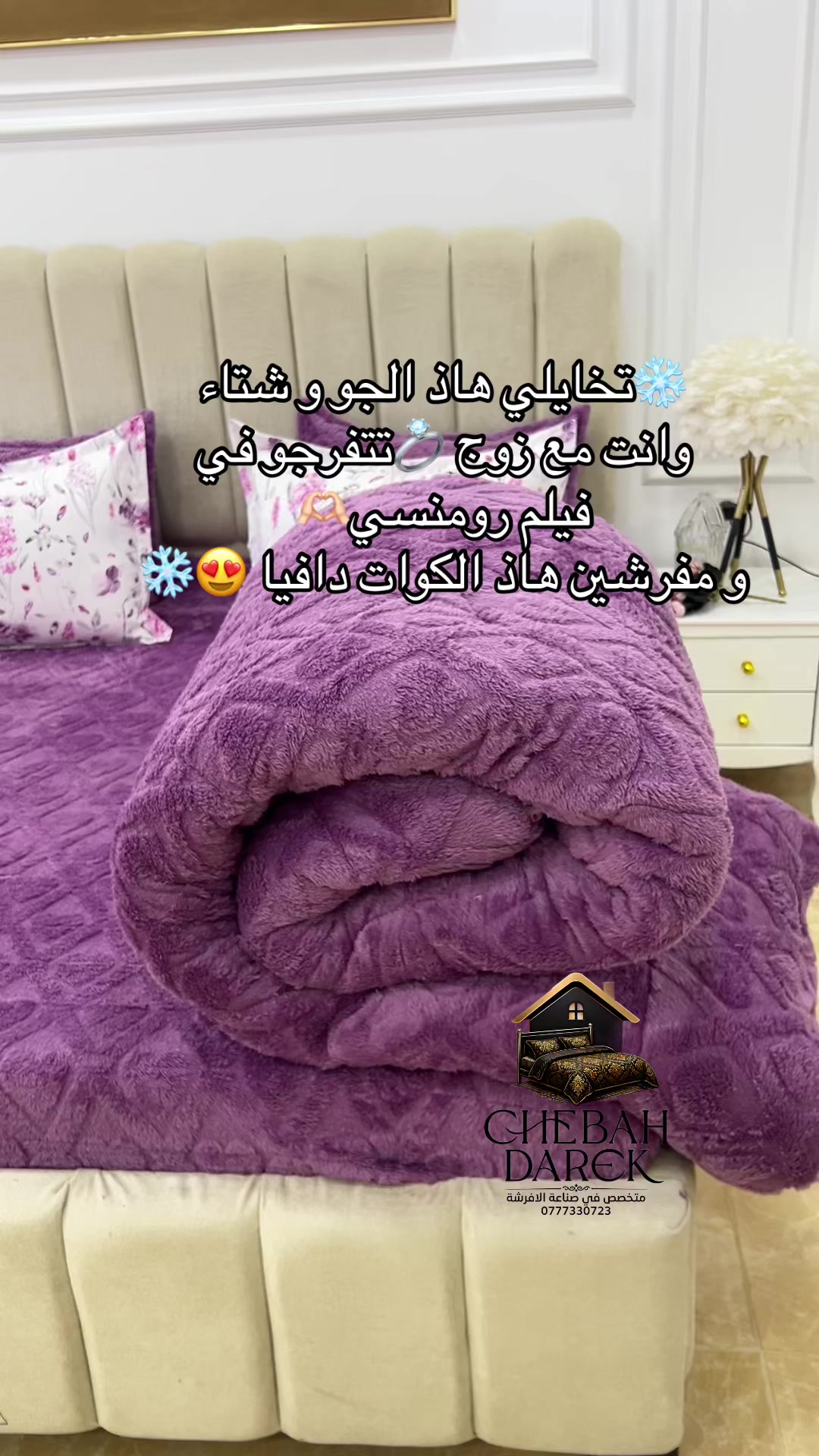 @chebah.darek