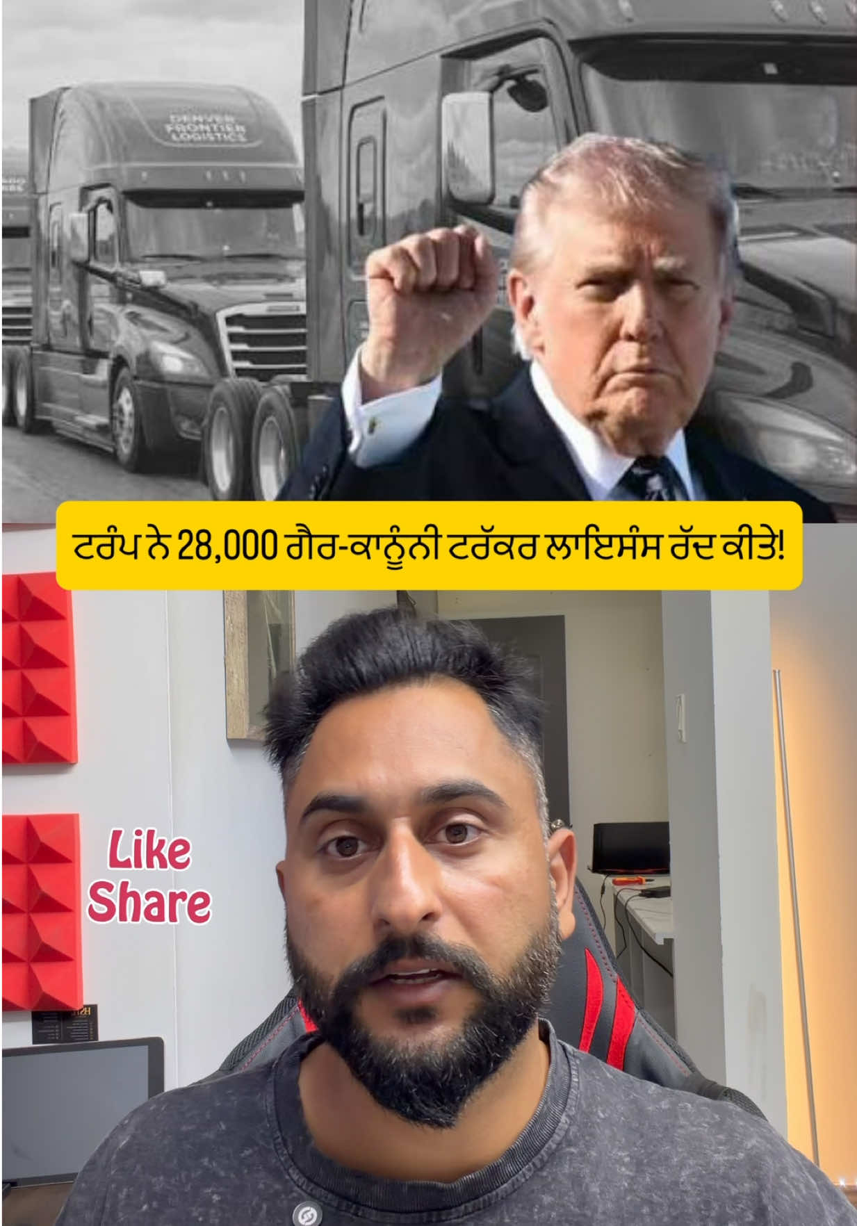 @gaundapunjab