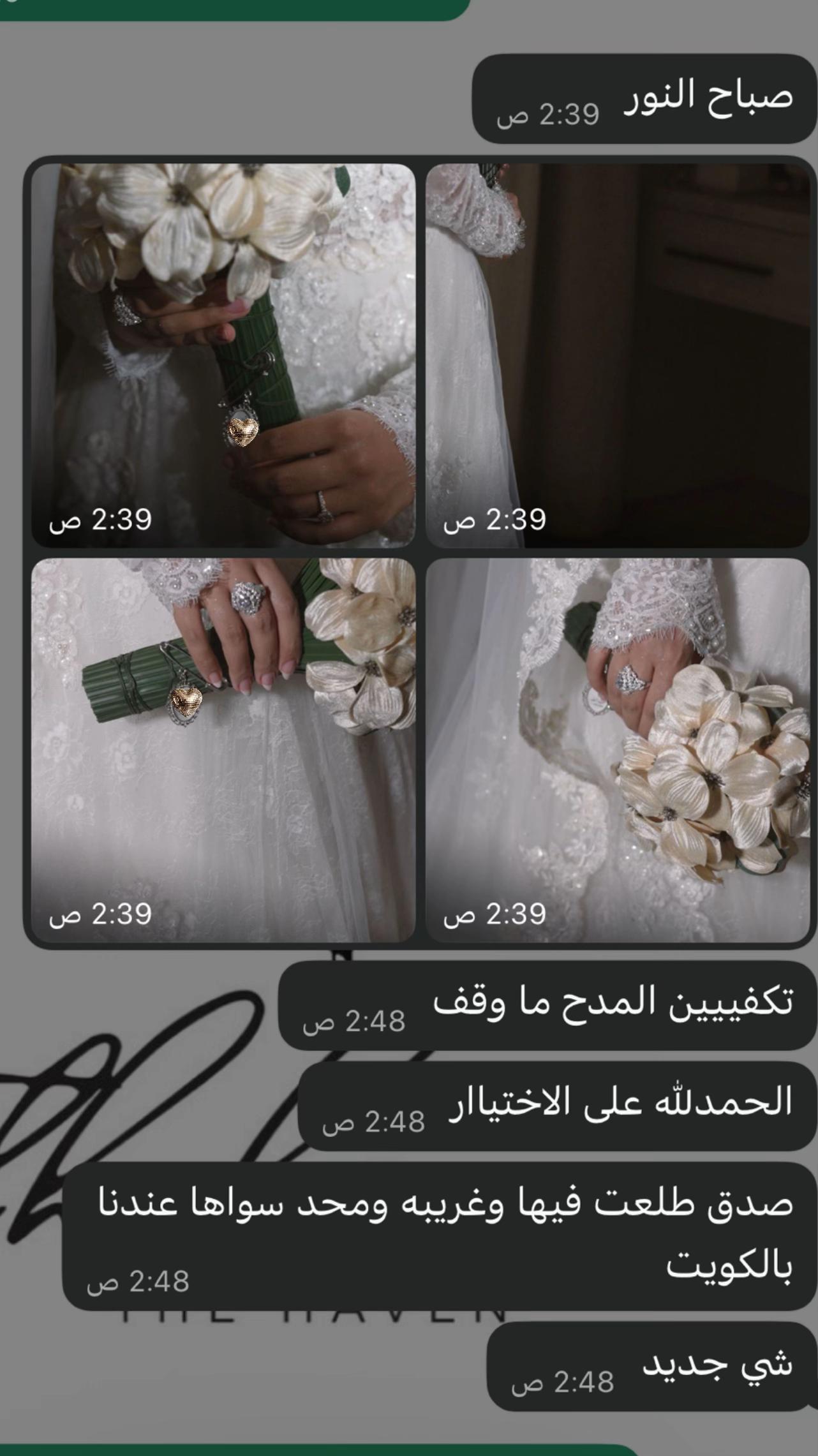@HAVEN | هيفن