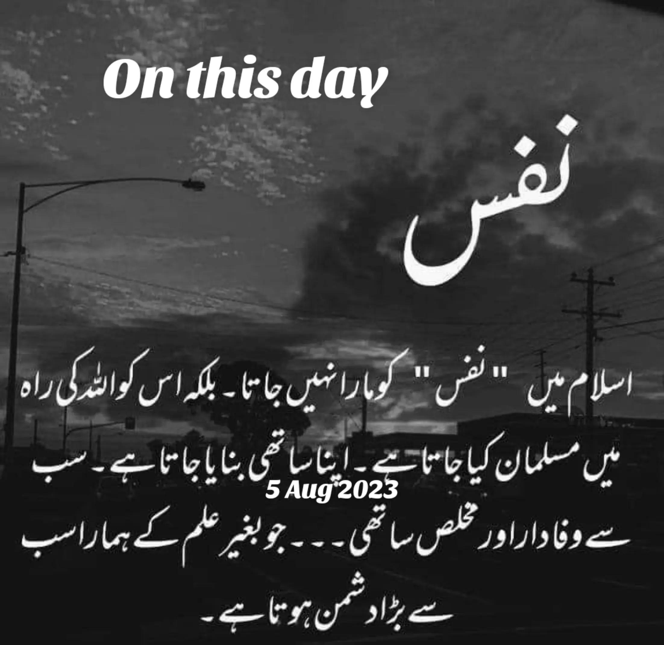 @Jabeen1786