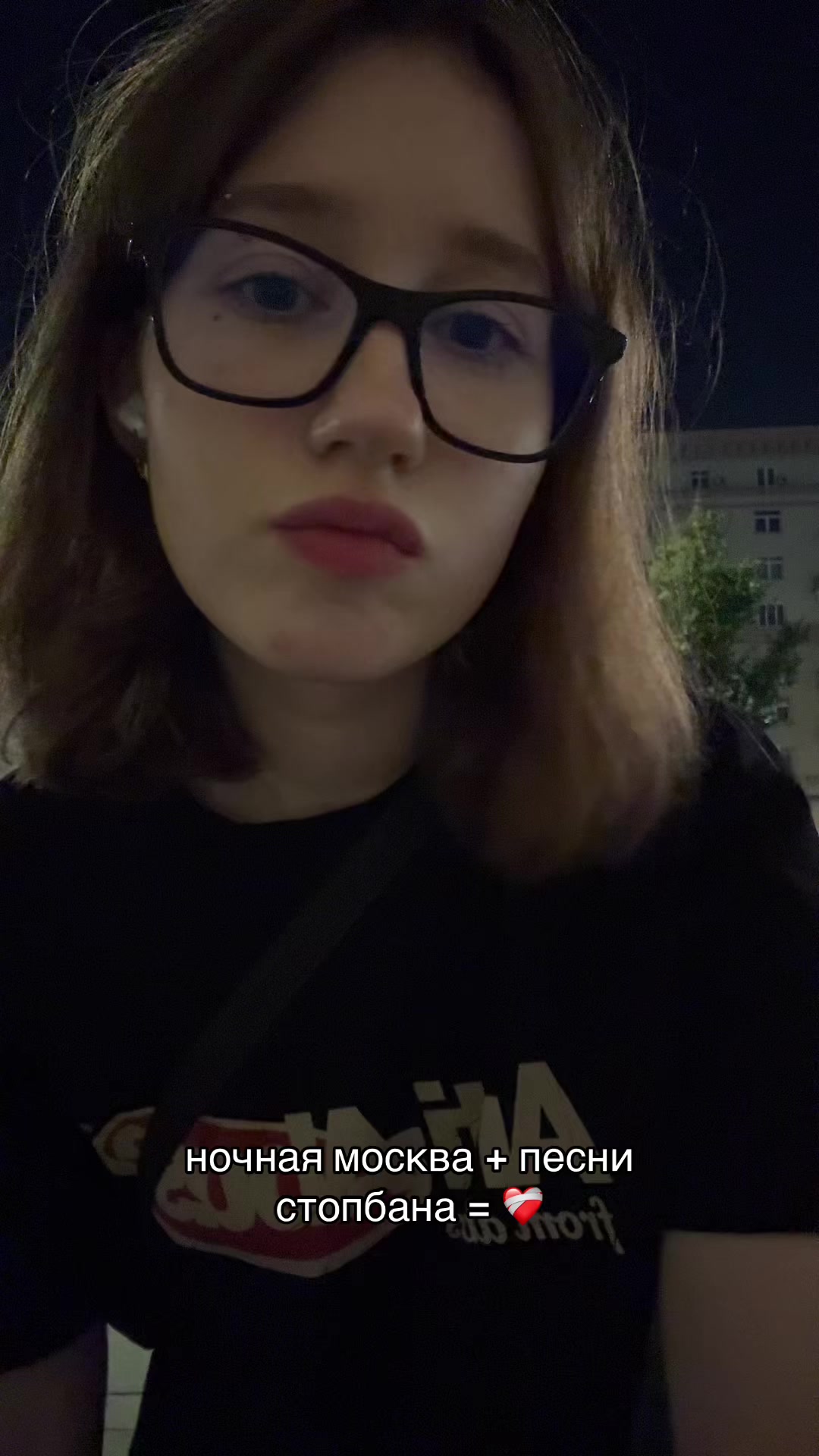 @афк