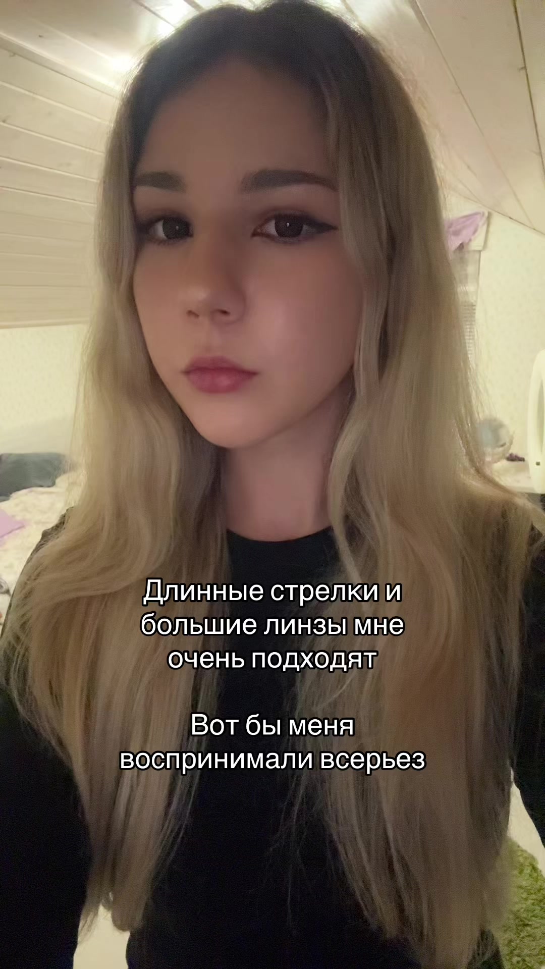 @юк балда