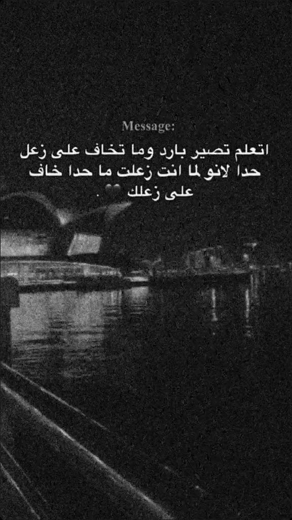 @عبووَدي ٱلحـࢦـبـي،ا. 𝟗𝟔𝟑