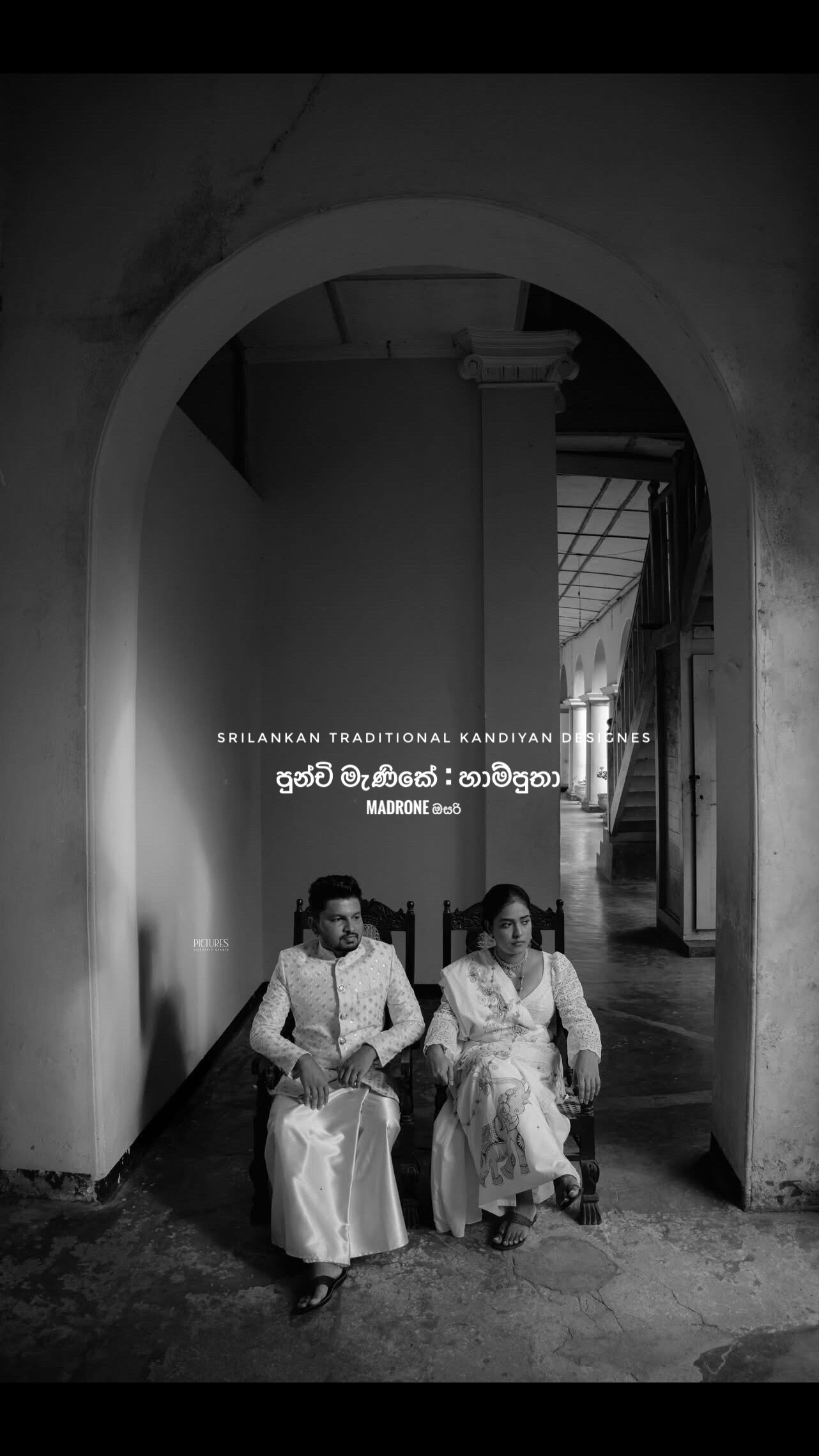 @MADRONE saree
