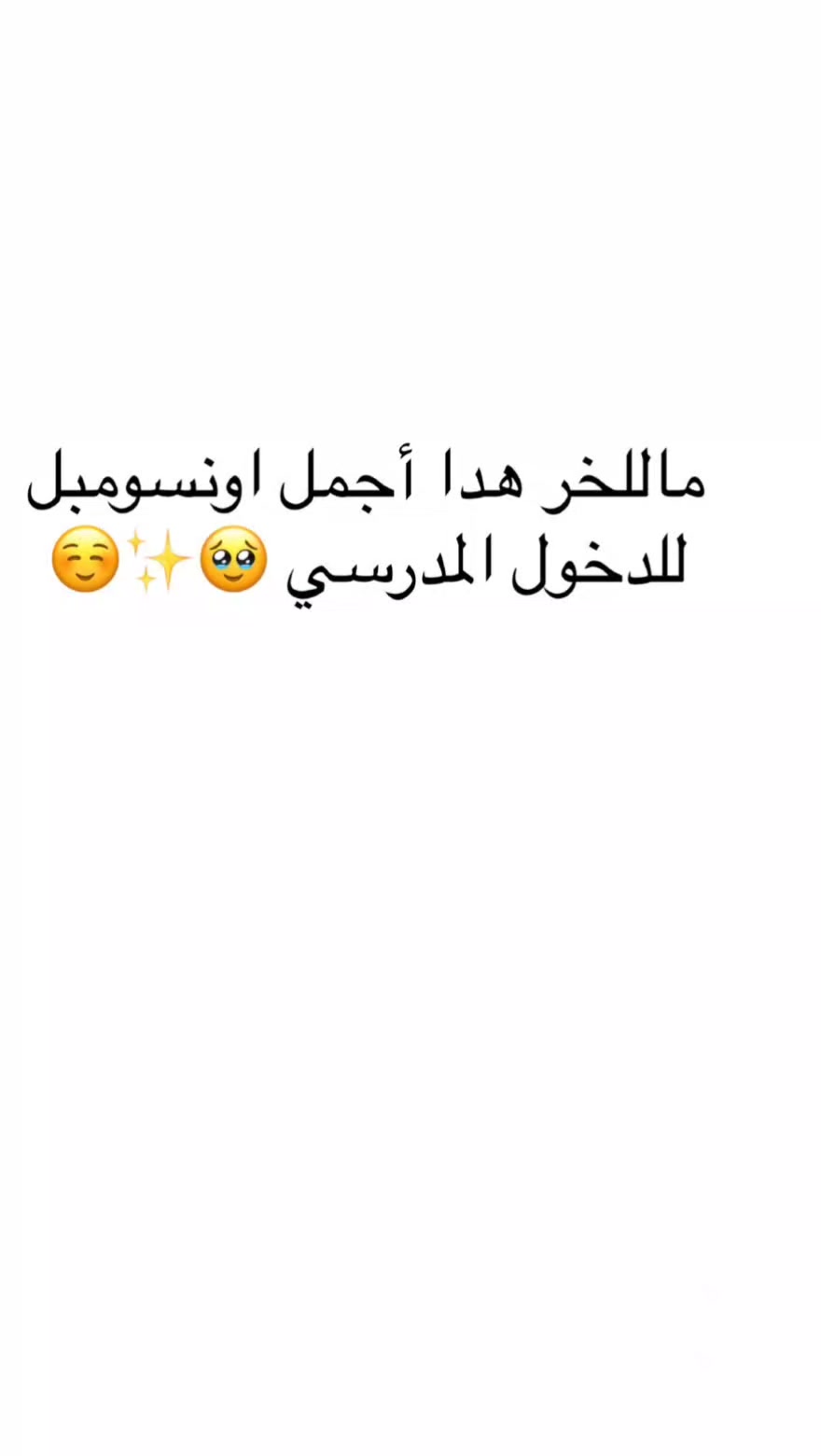 @ASMA collection