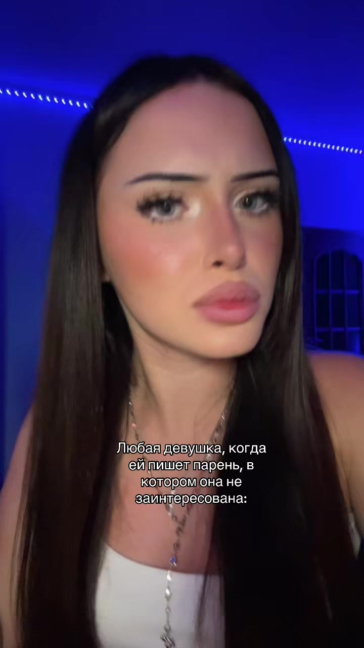 @white baddie