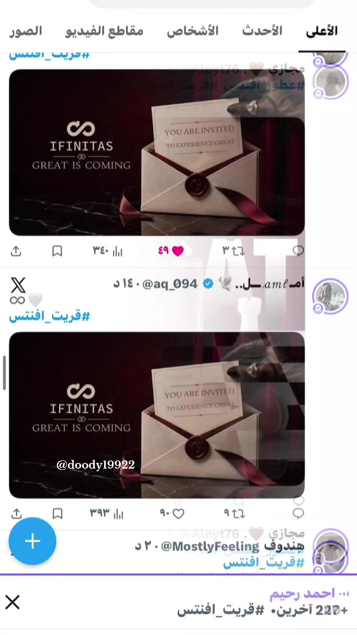 @دودي &hearts;️