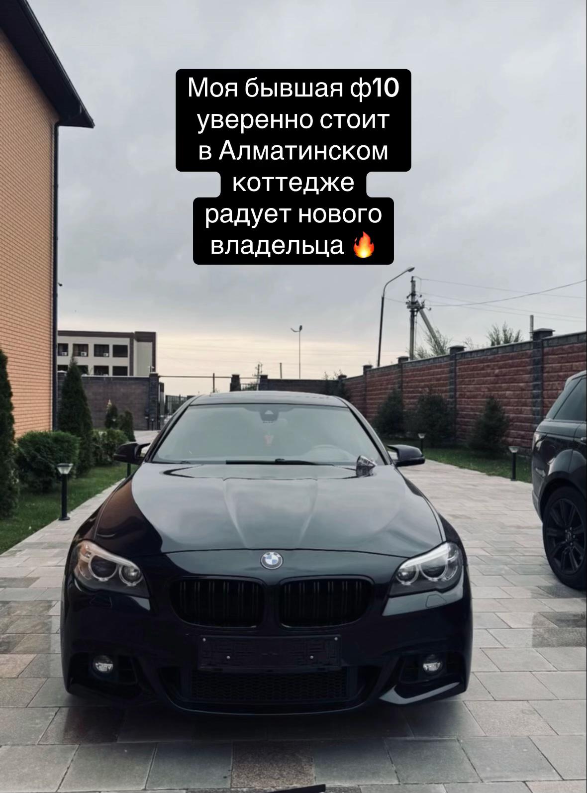 @Лео Шум