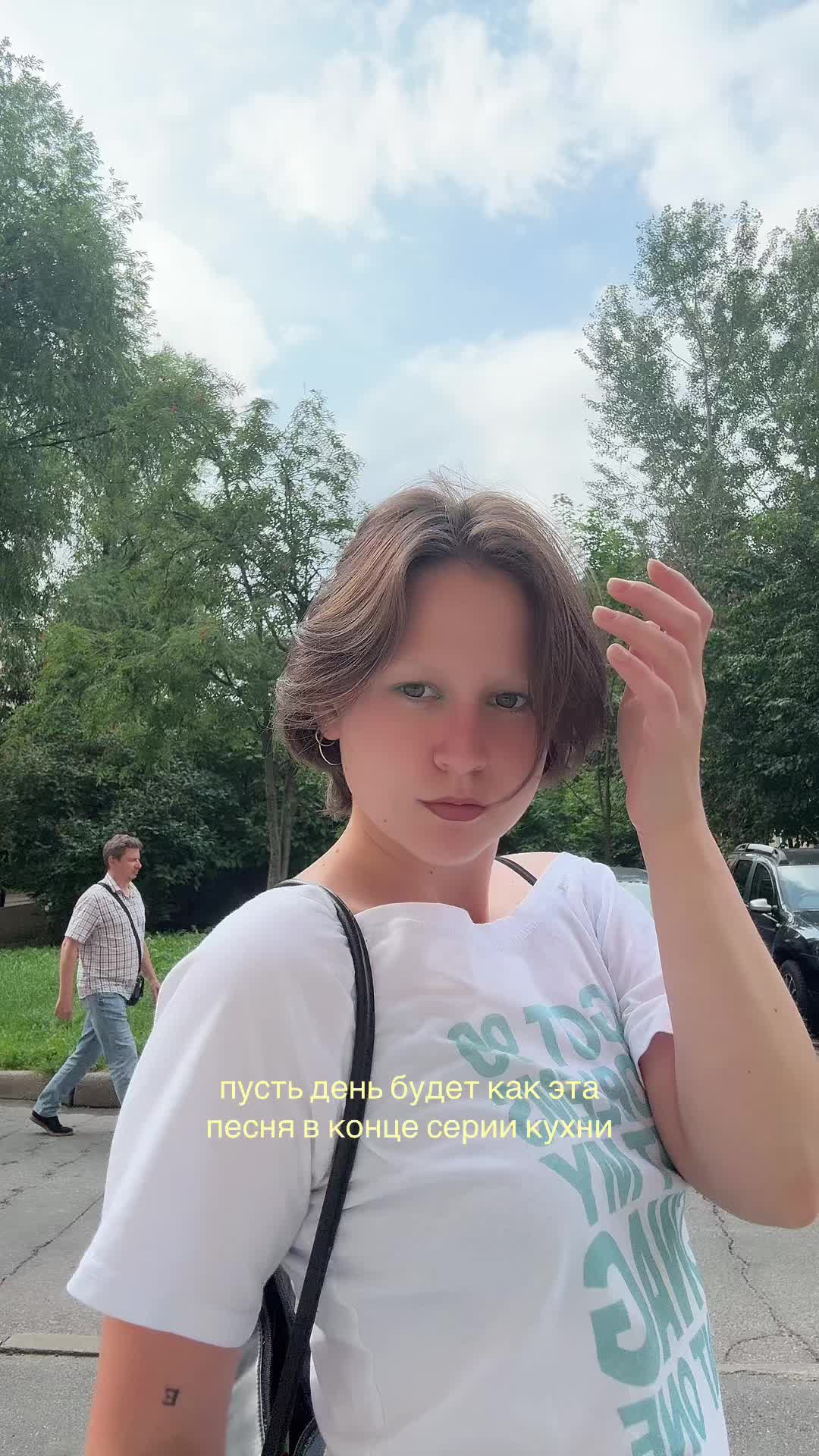 @☆ Лизавета★≛