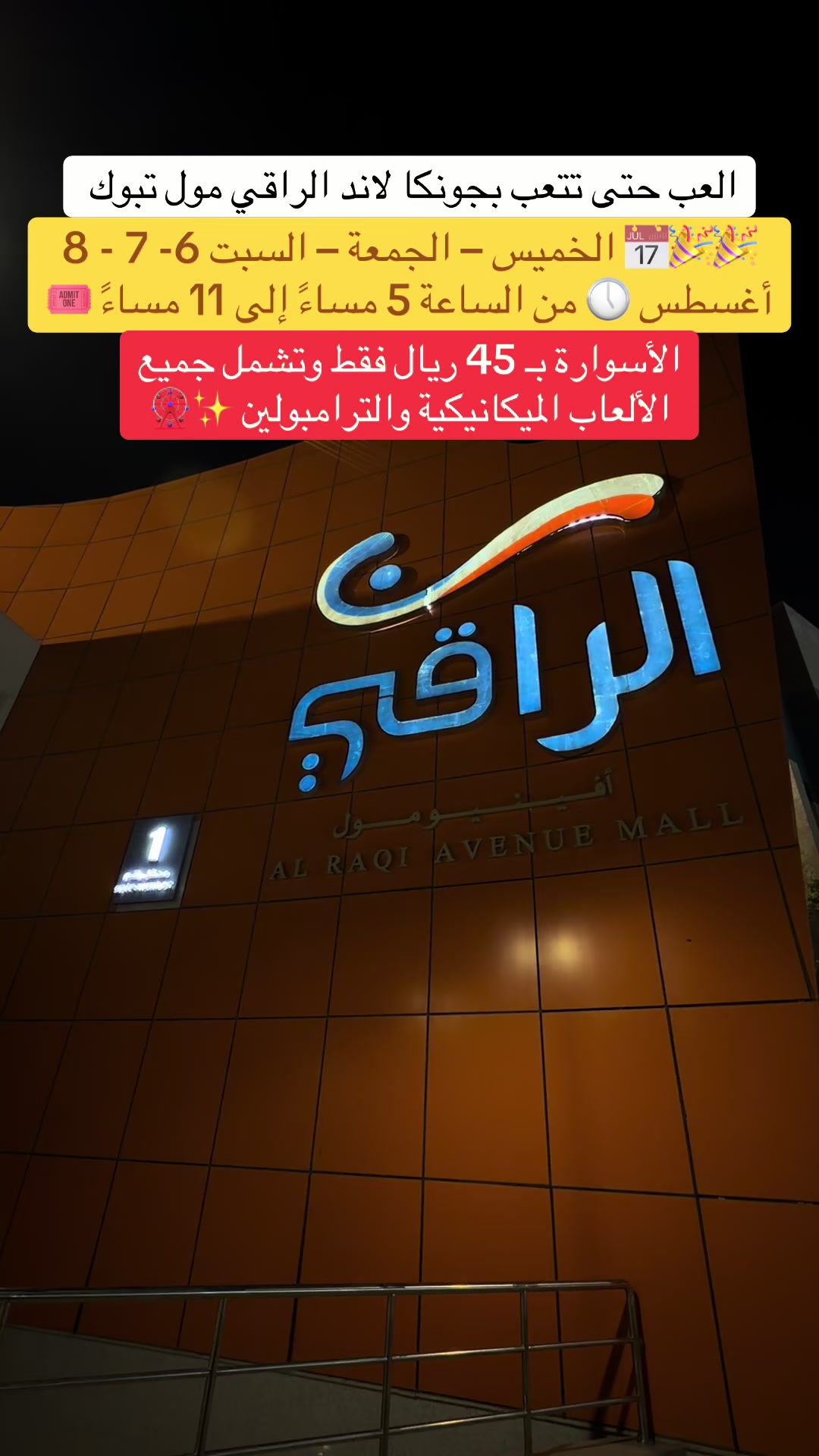 @سهام العنزي تبوك 💰