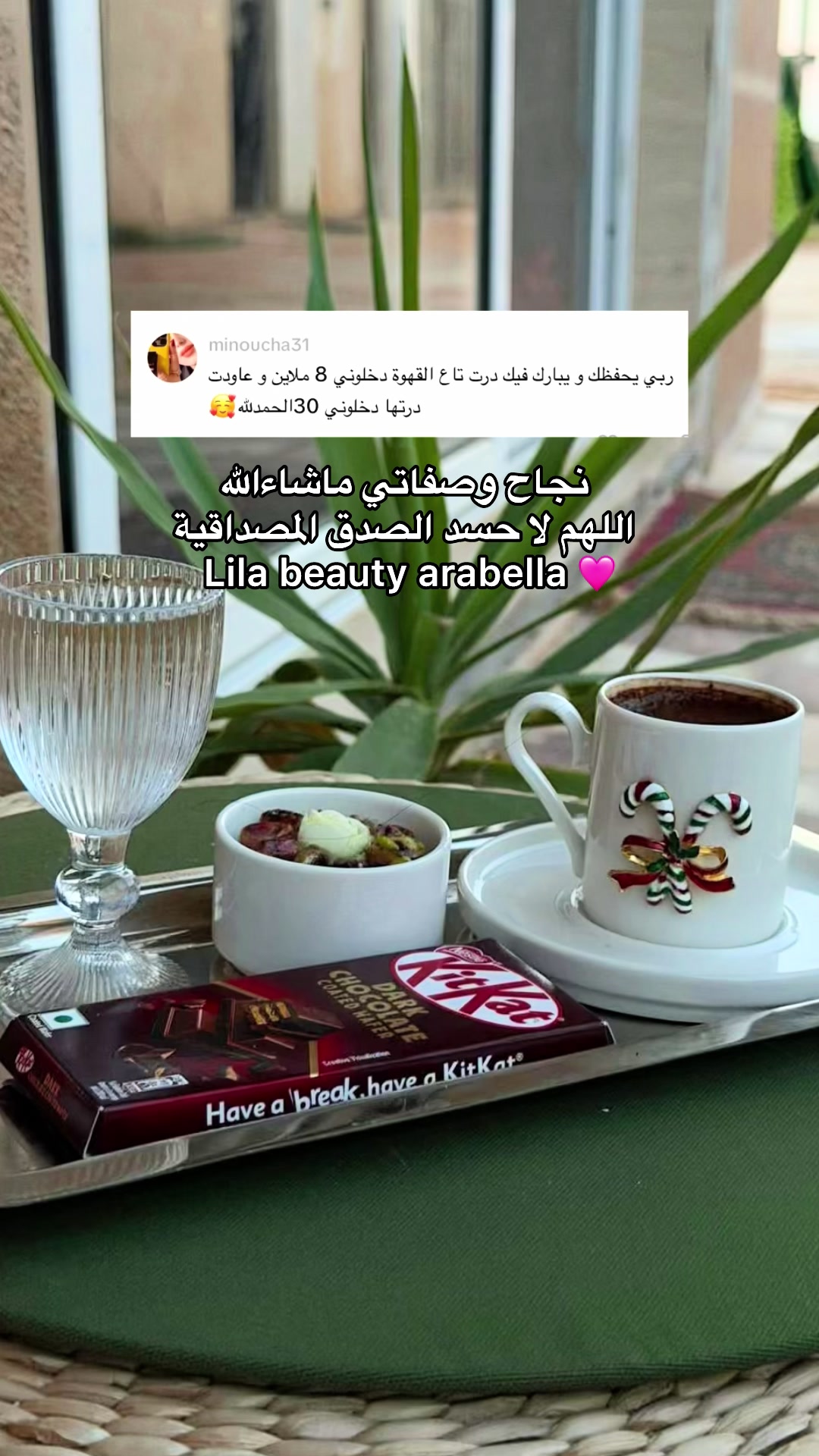 @Lila Beauty | arabella