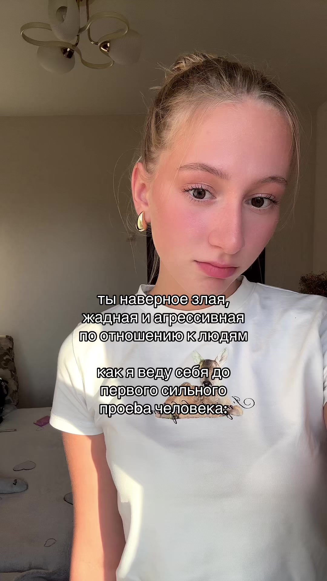 @belovaswho1