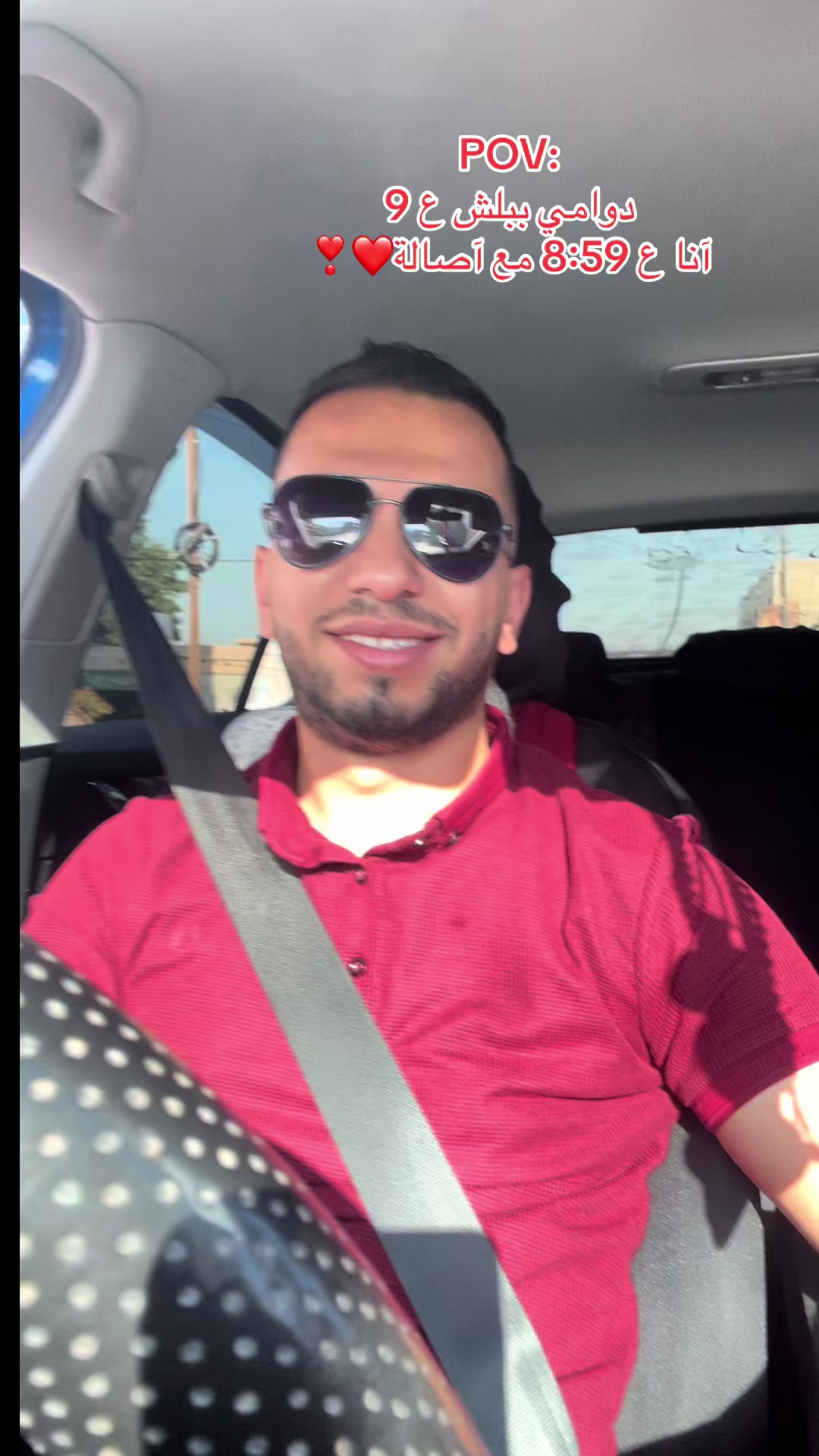 @Ibrahim Dar Mosa