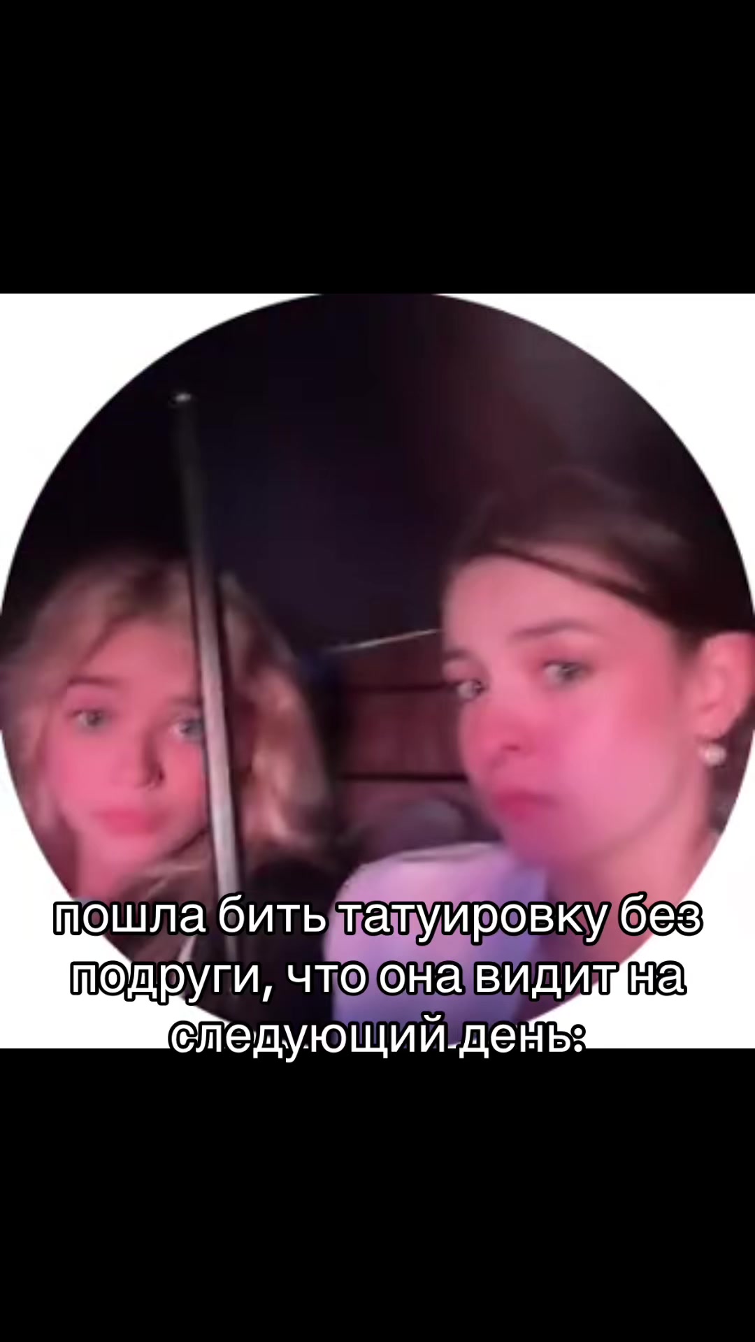 @Миля