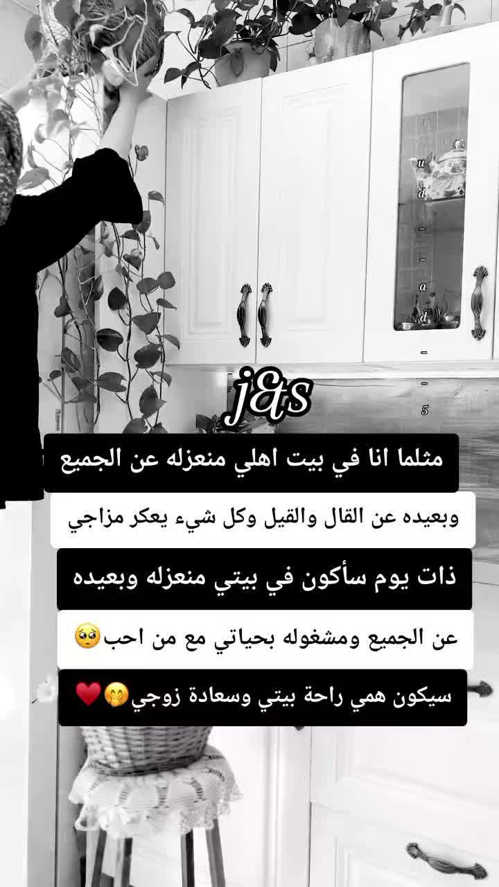 @ُها֟شمـ𓆩❺➊❺𓆪ـيهہᥫ᭡𝐆