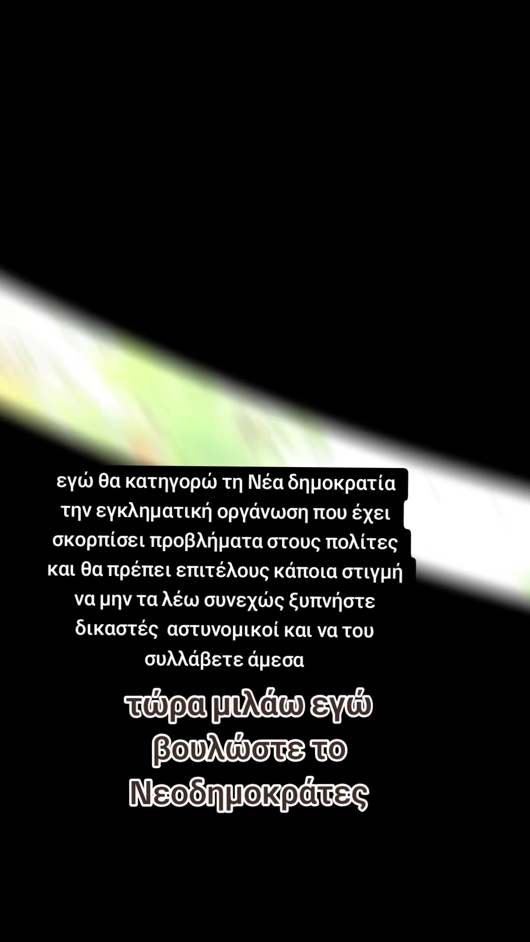 @&sigma;&epsilon;&rho;&rho;&alpha;ί&omicron;&sigmaf; &kappa;&alpha;&iota; &omega;&rho;&alpha;ί&omicron;&sigmaf; &nu;ό&tau;&eta;&sigmaf; 🇬🇷