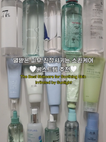 @올리브영 추천템 | 올영깡🐥