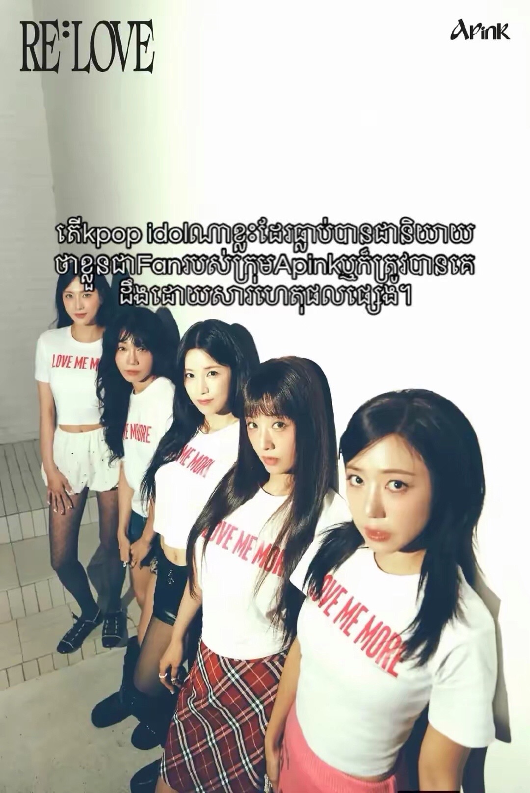 @Mono_OT20🇰🇭