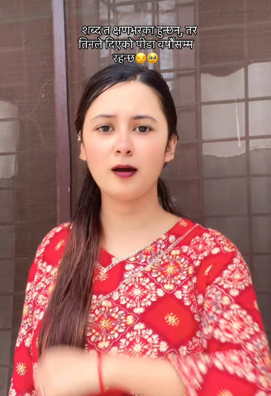 @Archana Bhandari🧿