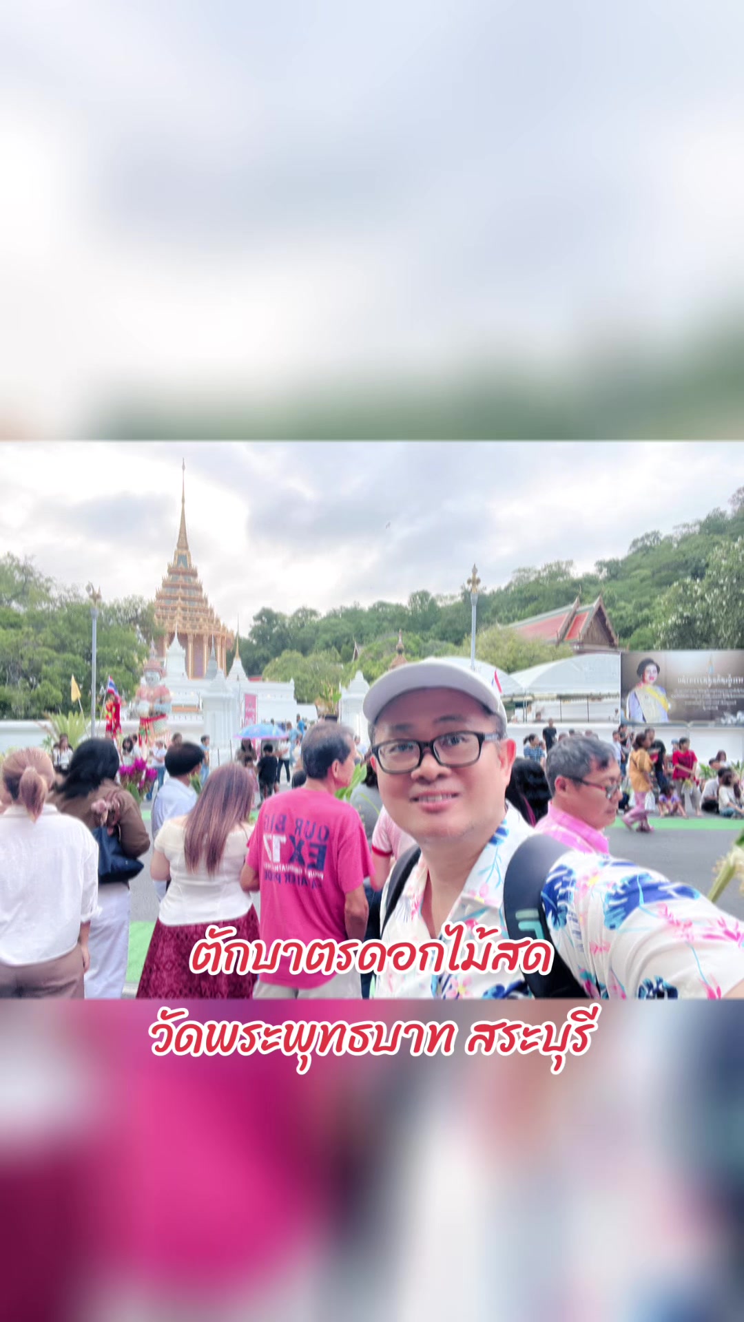 @ลีโอพาเที่ยวพากิน