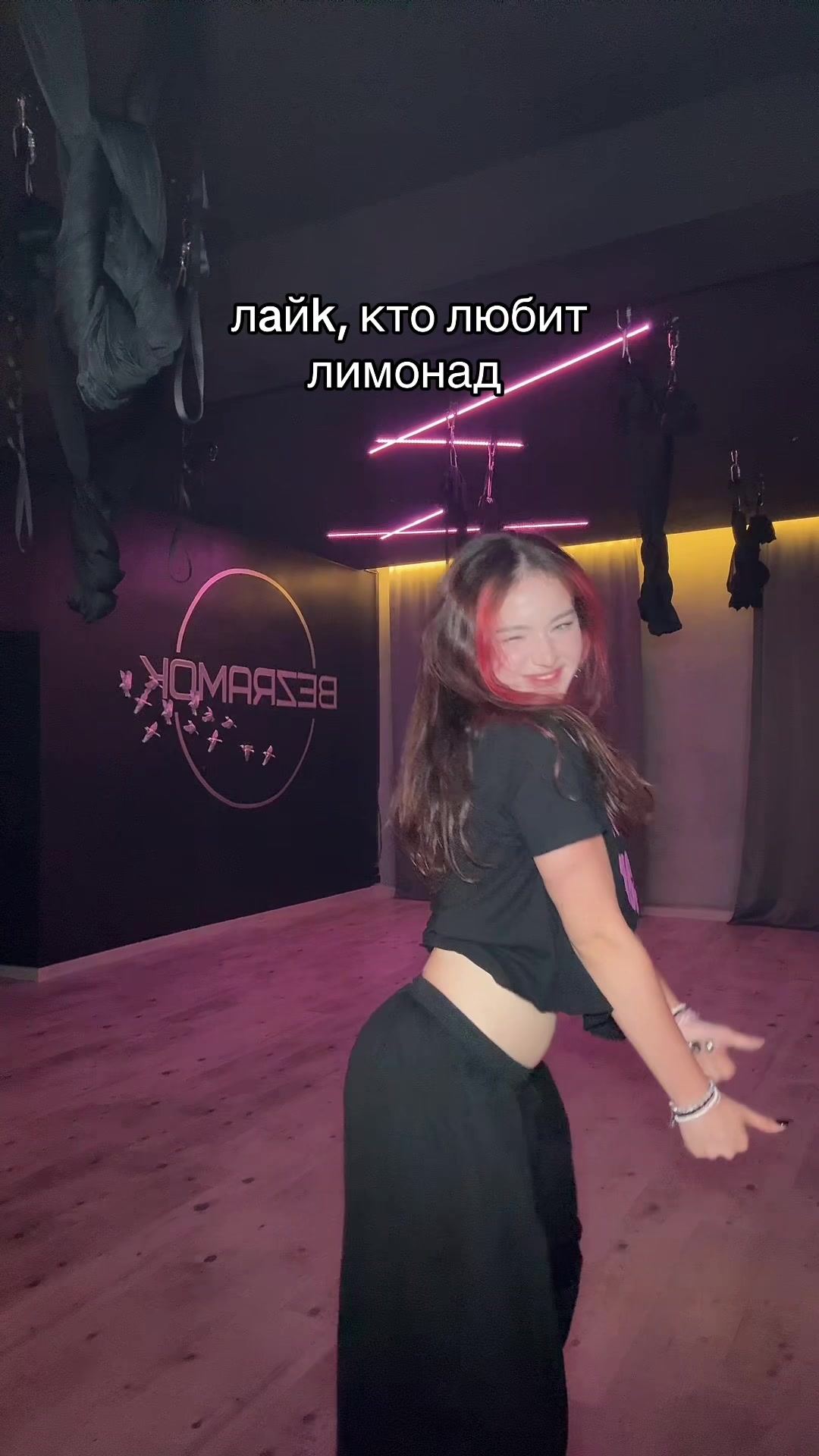@Мавиле и иногда Дженет Хан