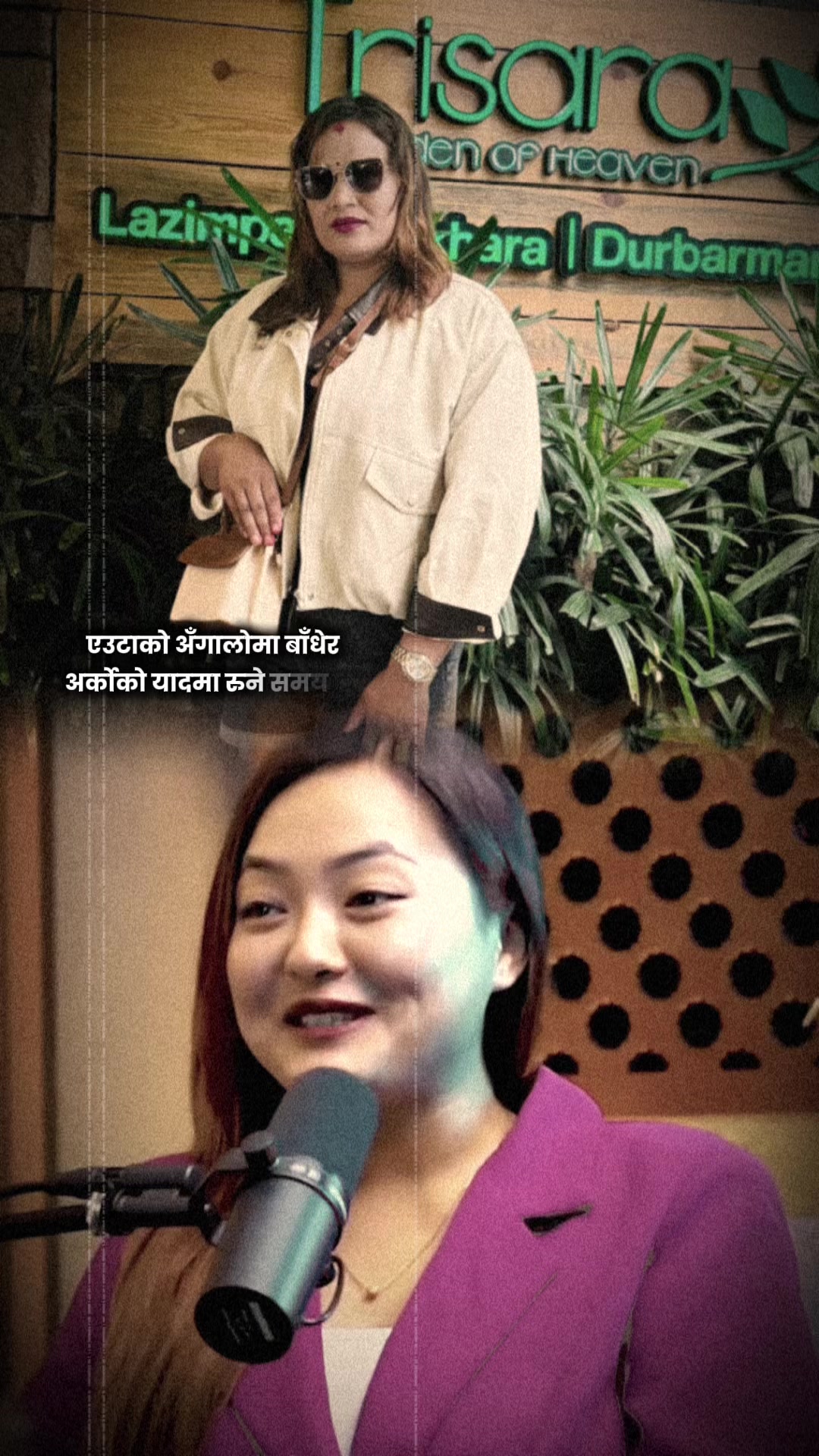 @Chandra Adhikari💗