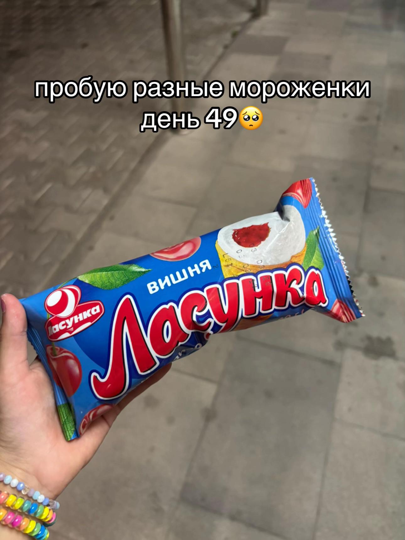 @варька🍥